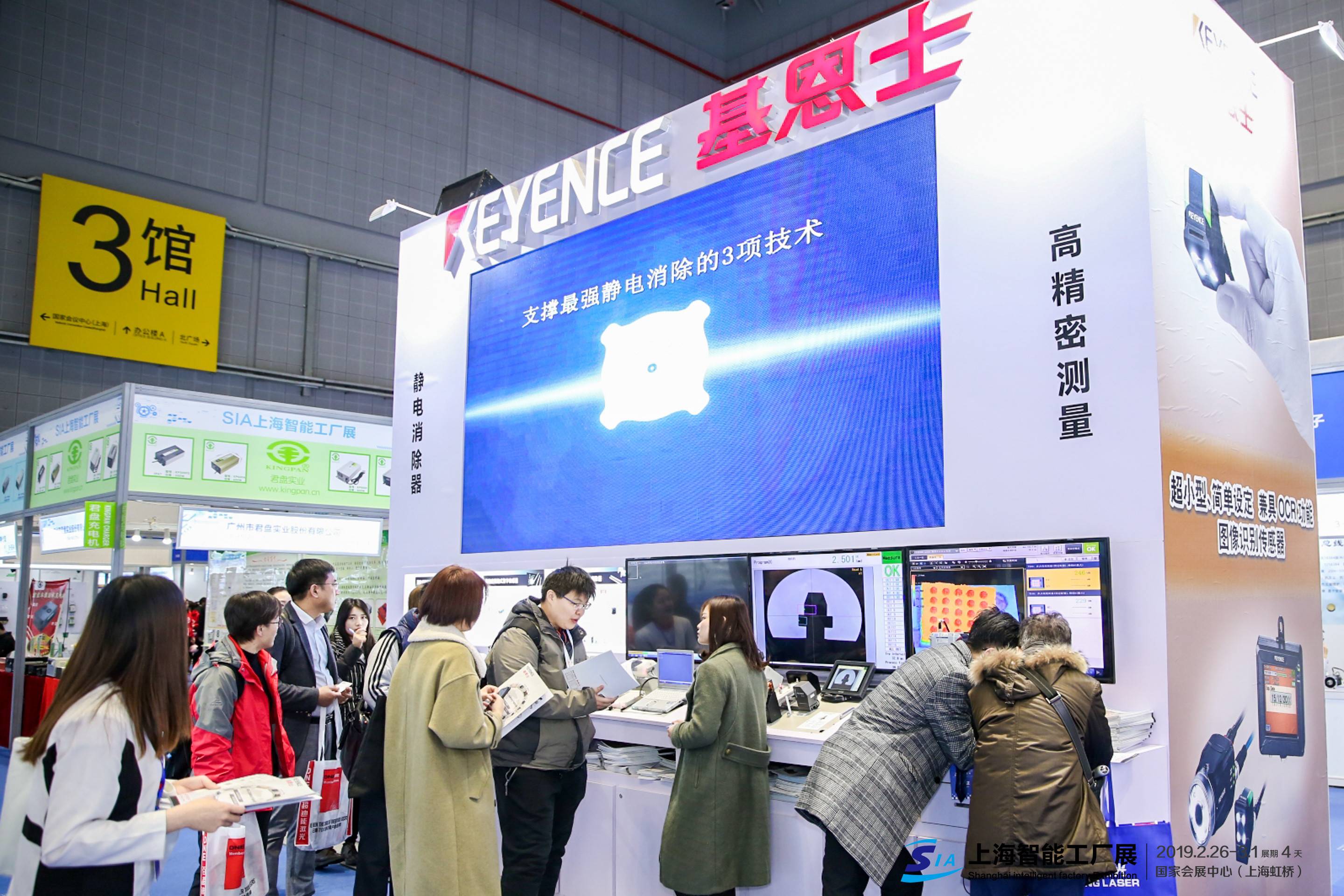 2020*18届上海智能工厂展暨工业自动化及机器人展览会