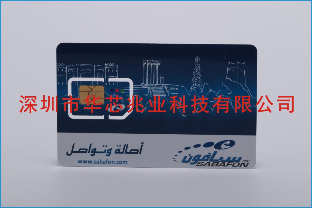 北京eSIM贴片插拨卡esim插拨卡供应商