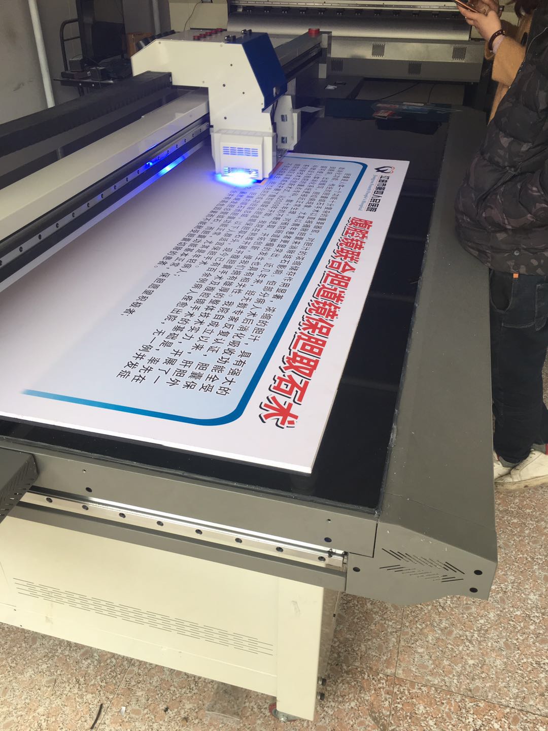 平板UV喷绘 进口喷绘机器 前海UV打印 深圳广告喷绘公司