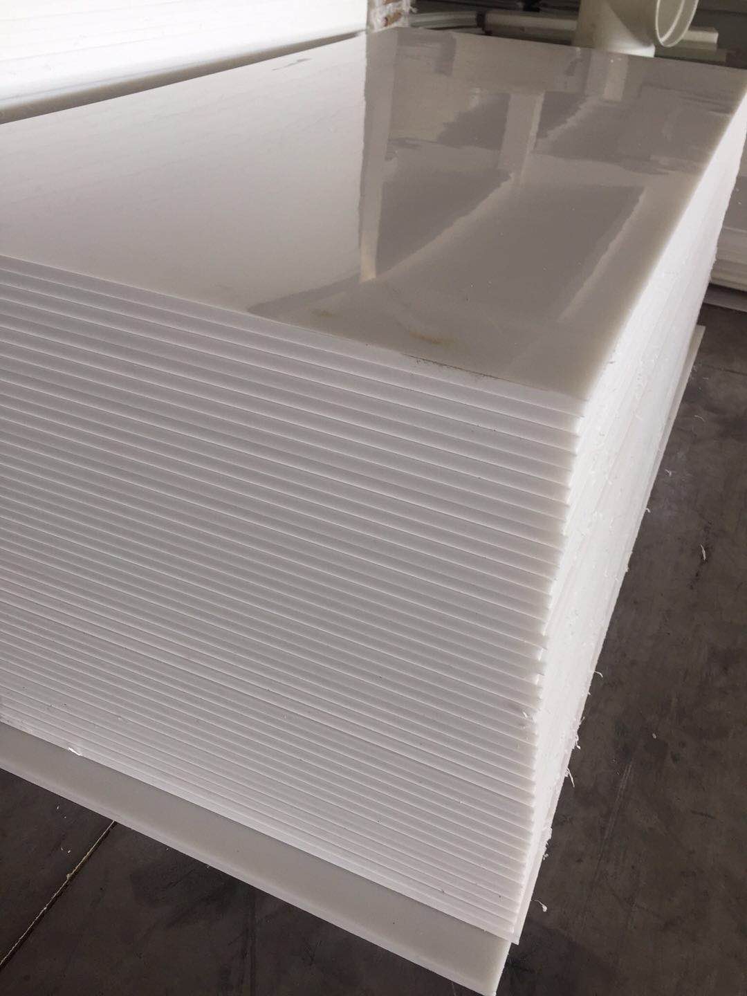 常熟PP板生產廠家 塑料板材