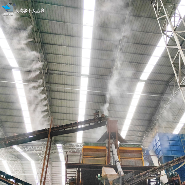 广西人造雾除尘设备，人造雾除臭设备厂家喷雾除尘