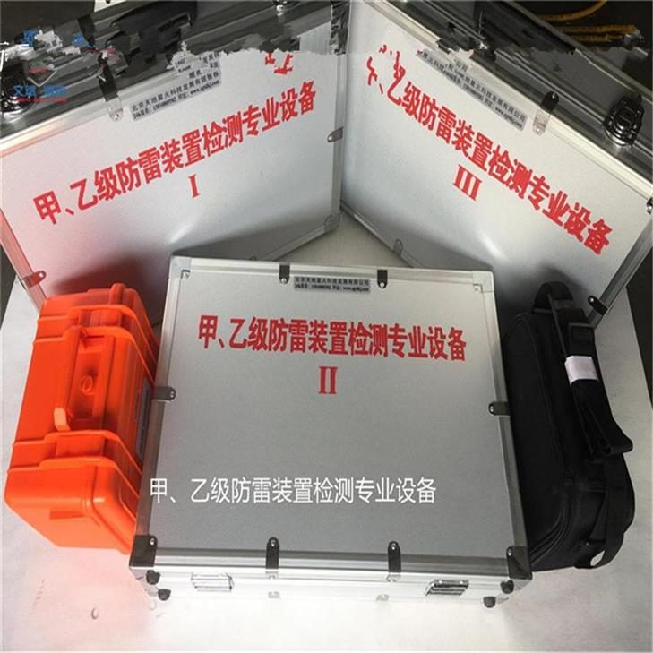 三元橋工廠防雷檢測怎么做 北京西城區大樓防雷檢測報告