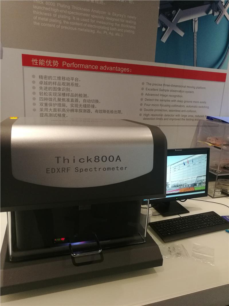 深圳Thick800A镀层厚度检测仪电话
