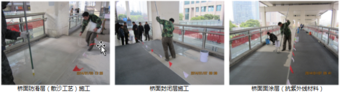 金山区安全性高天桥路面防滑服务至上 客户至上 上海安众达地面防滑工程技术供应