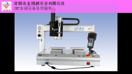 河南0805电子点胶机产品的辨别方法 深圳市金博越实业供应