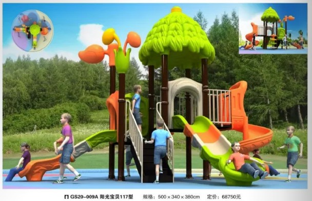 广州吹塑儿童滑梯规格