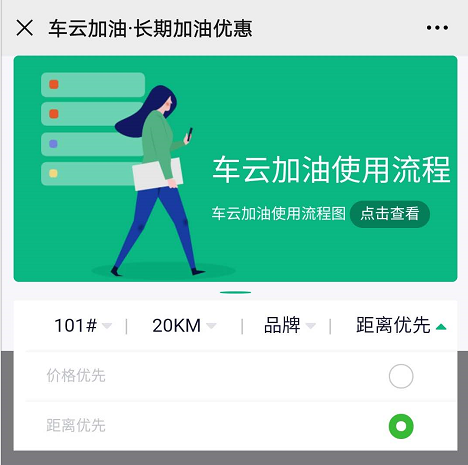 车云APP开发|深圳南山车云app开发案例公司