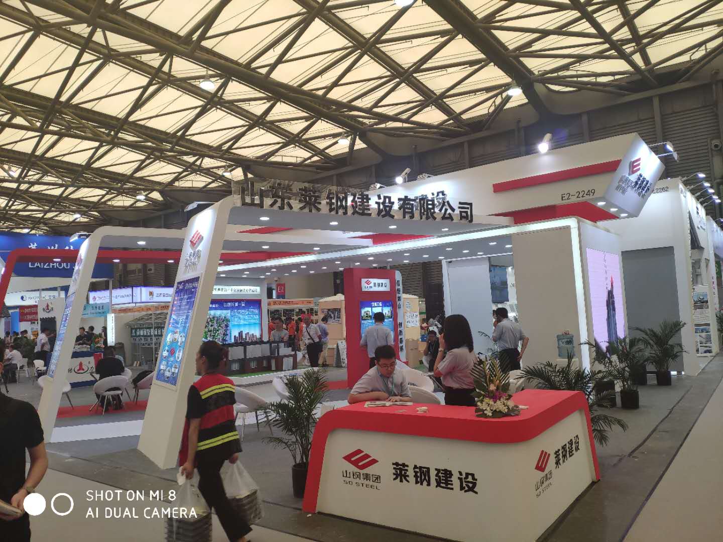 2020中国钢结构展览会主办方网站