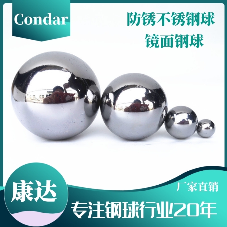上海现货供应0.6mm不锈钢球，不锈钢珠，304钢球，304钢