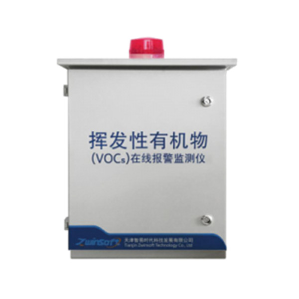 固定式VOC排放检测生产厂家 天津智易时代科技发展有限公司
