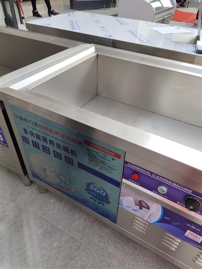 青岛大型超声波洗碗机设备