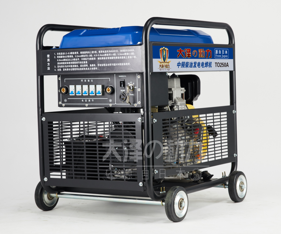 250A内燃柴油发电电焊机的使用运条