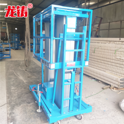 南京厂家批发SJYL0.2-8电动液压升降机 高空清洁小型高空作业平台升降梯
