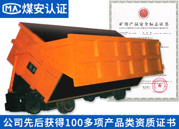 山东厂家直销MCC1.2-6单侧曲轨侧卸式矿车 单侧曲轨侧卸式矿车价格