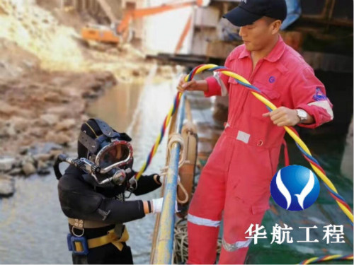 崇州市水下切割公司、本地潜水员施工队伍