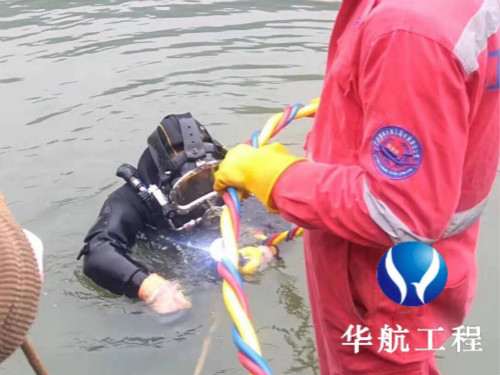 陕西省水下切割公司、本地潜水员施工队伍