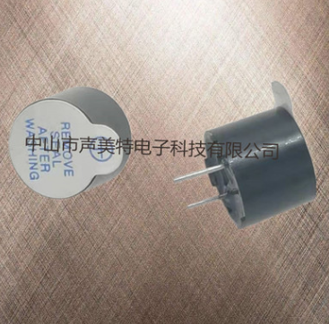 厂家直销 12095有源蜂鸣器 3V 5V 12V一体 电磁有源蜂鸣器