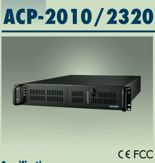 研华ACP-2010工业上架机箱ACP-2320工业全长卡母板