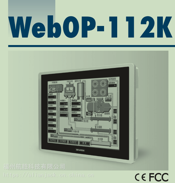 12寸研华工机界面webop-112K 工业可编程ARM9支持HMI组态软件