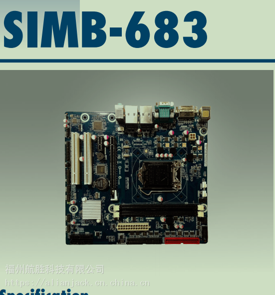 研华工业大母板SIMB-683 多串口H81主板