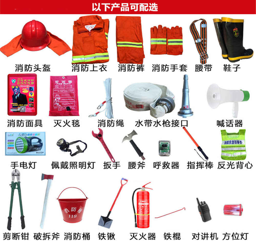 北京亦庄海湾消防设备批发 东城批发消防器材经销商