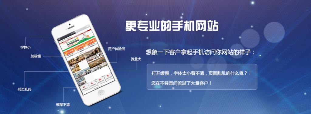 武汉手机wap网站制作手机版网站制作移动端网站制作找易城网科