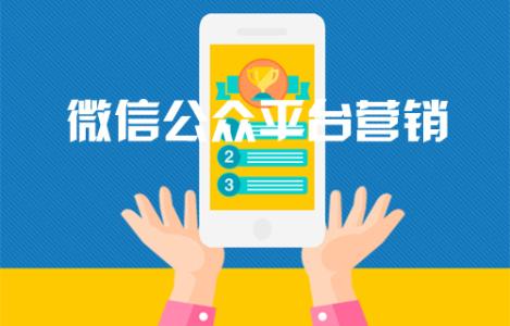 武汉微信小程序注册开发制作公司找易城公众号代运营推广一站式服务