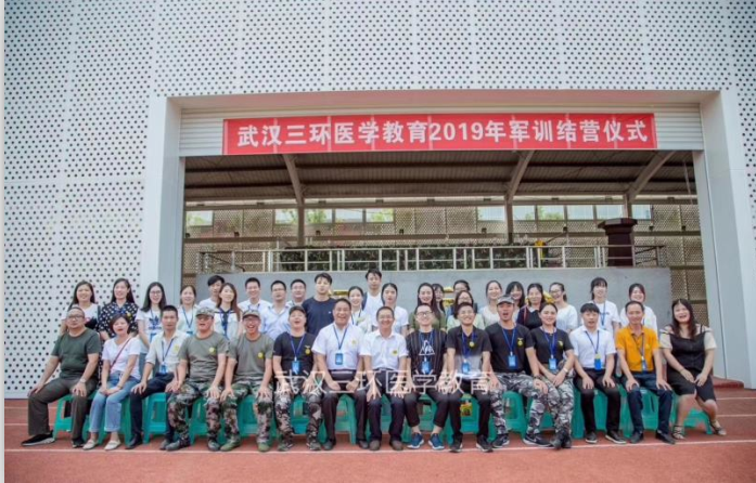 2020-2021年口腔医学专业招生报名条件指南