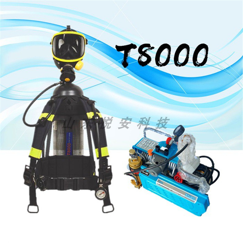 霍尼韦尔T8000空气呼吸器SCBA805T气瓶