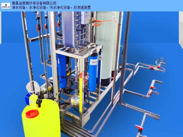 上海医用净水设备厂家地址 纯水设备 南昌名常贵环保供应