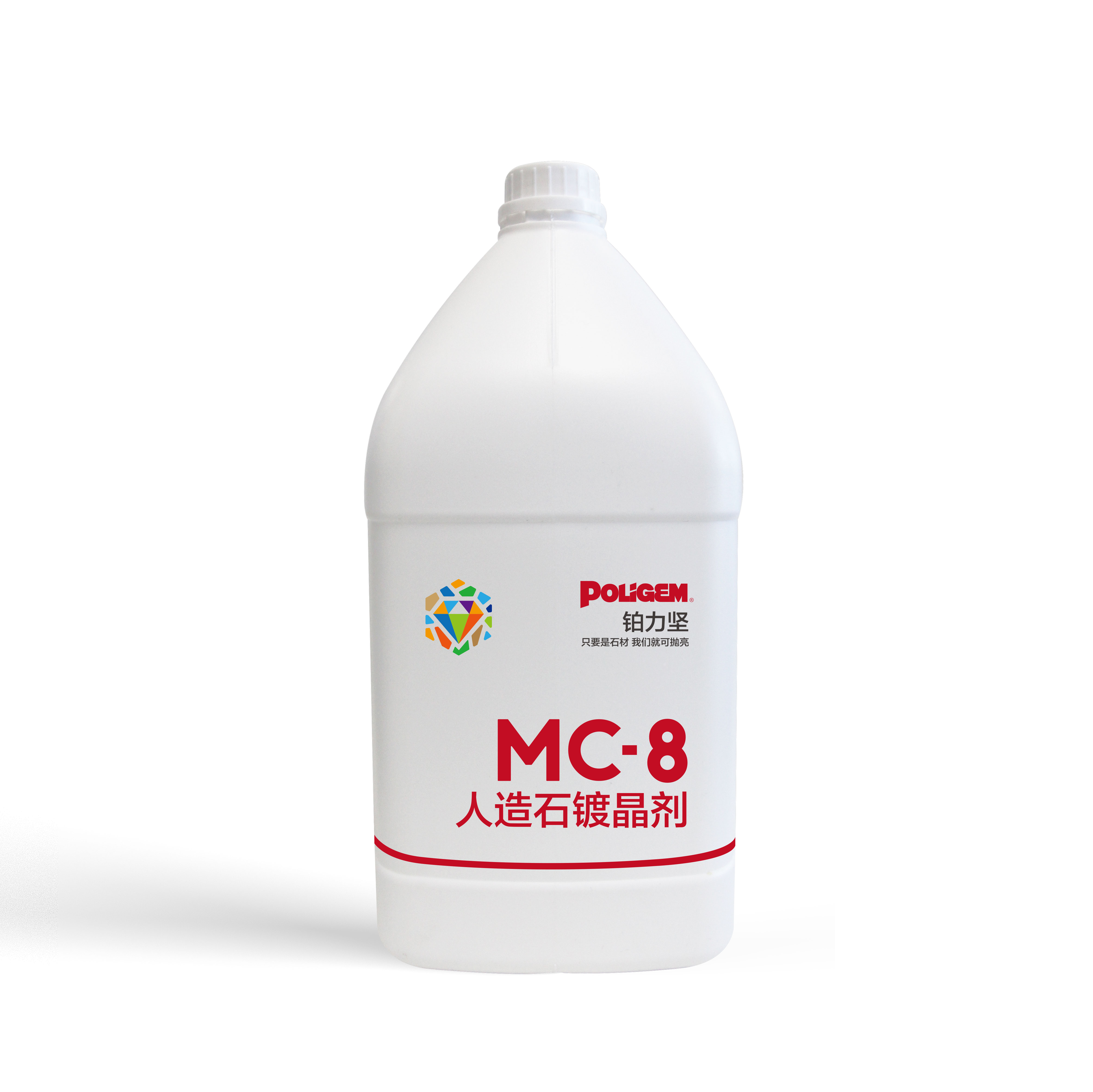 铂力坚MC-8人造石镀晶剂