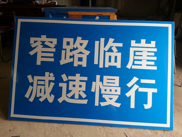 贵州高速指示标志牌厂家批发
