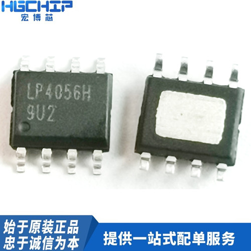 LP4056H 替代 TP4056 充电器芯片 足1A线性 锂电池充电管理 小风扇方案