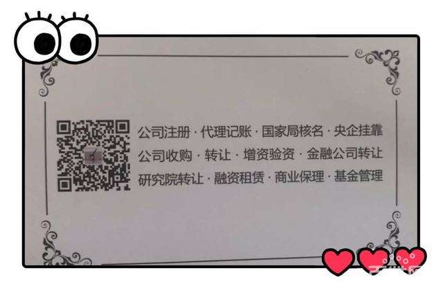 北京密云钢琴培训公司注册条件