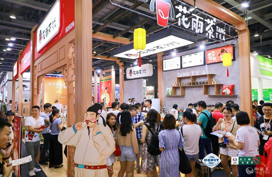 2020广州食品展会-2020-广州国际进口食品饮料展