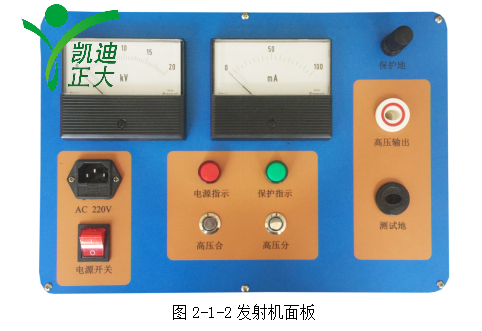 KDJK-10配电网线路单相接地故障定位仪的产品介绍以及特点