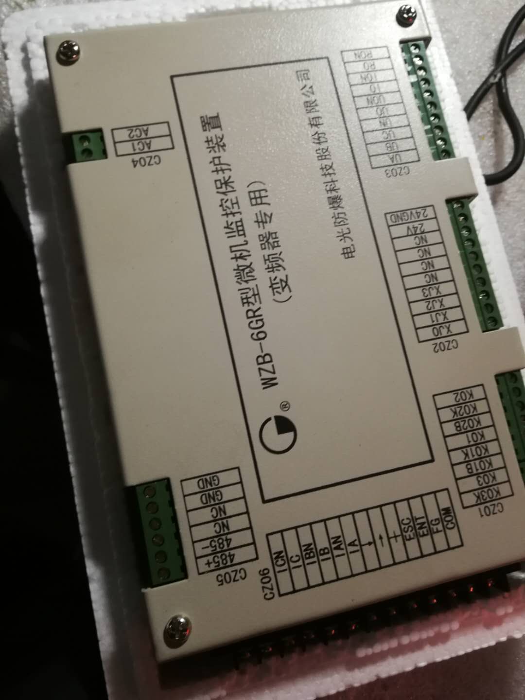 厂家直销电光WZB-6GR微机监控保护装置变频器**