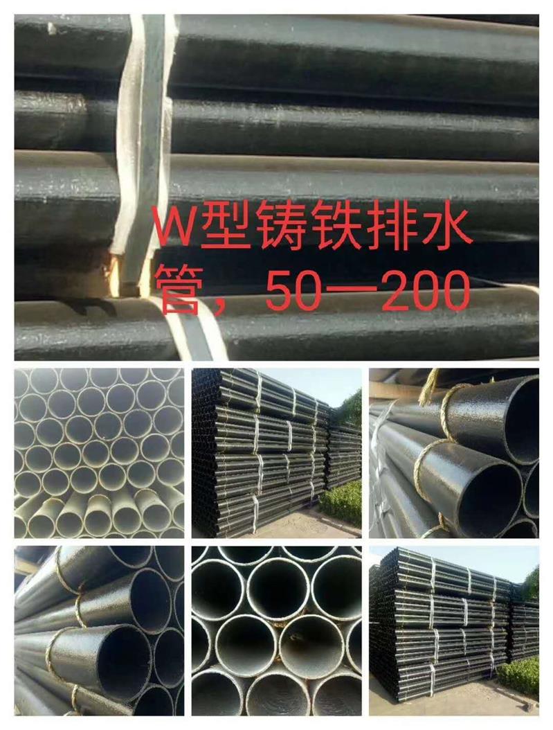 北京W型柔性球墨铸铁排水管