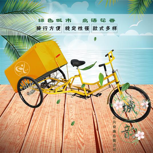 香河三轮保洁车 脚踏环卫车 学校小区适用