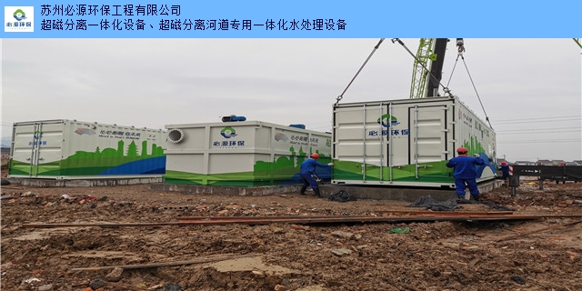 江苏污水厂提标改造制作厂家 欢迎来电 苏州必源环保工程供应