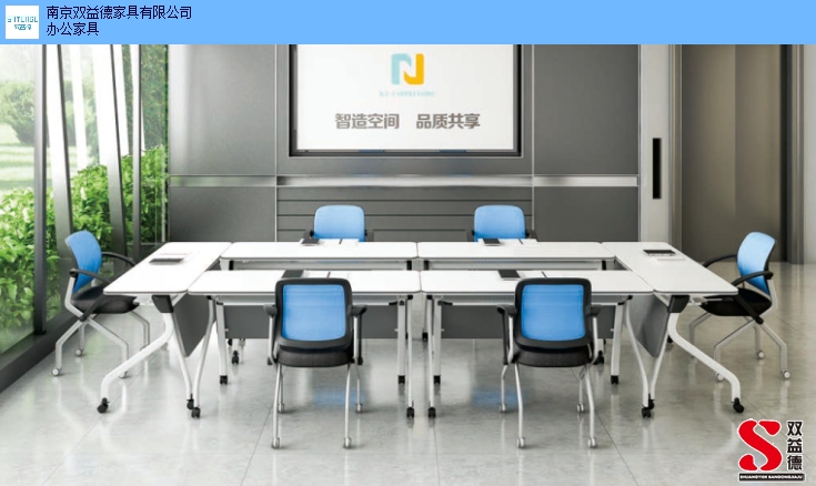 升降屏会议桌 值得信赖 南京双益德办公家具供应