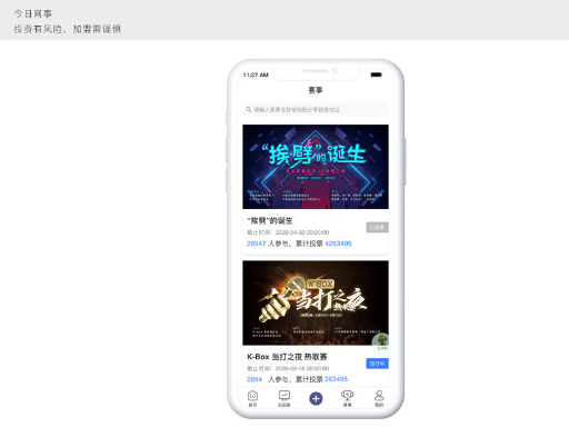 福州视频app平台 创新服务 今日网事数字传媒供应