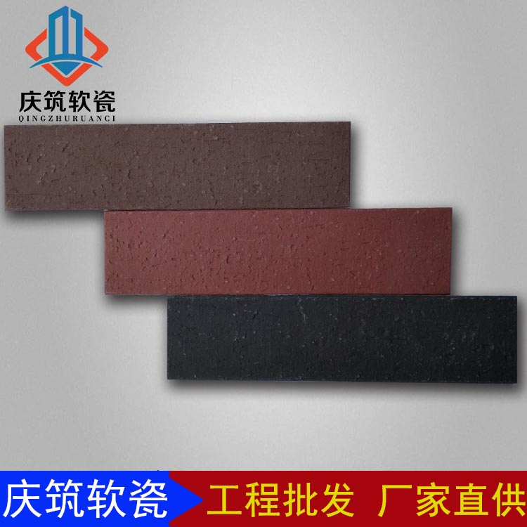 苏州软瓷施工 软磁砖 **项目工程软瓷砖批发