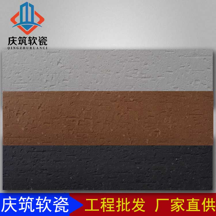 南宁软瓷报价 软瓷砖 软瓷砖生产厂家价格批发