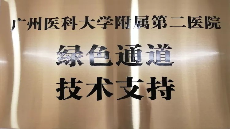 广州黄埔区公立养老院排名