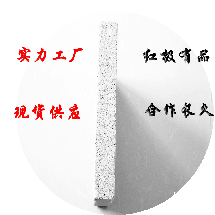 天津钢质防火门用珍珠岩防火门芯板