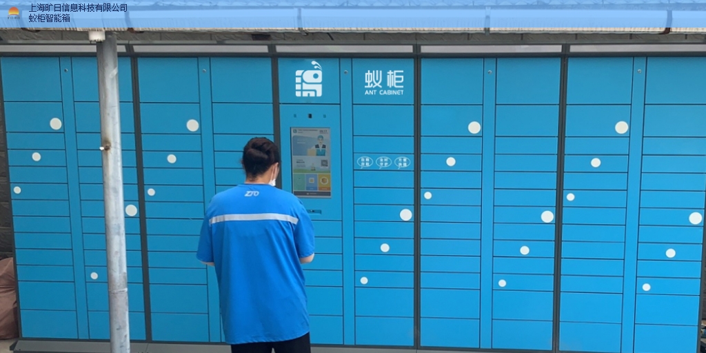 海南代理蚁柜怎么样 值得信赖 上海旷日信息科技供应