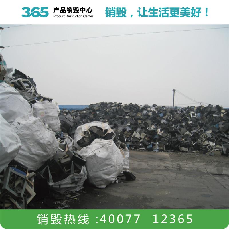 津南區工業垃圾無害化處置操作流程