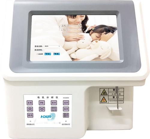 HS2030母乳分析仪