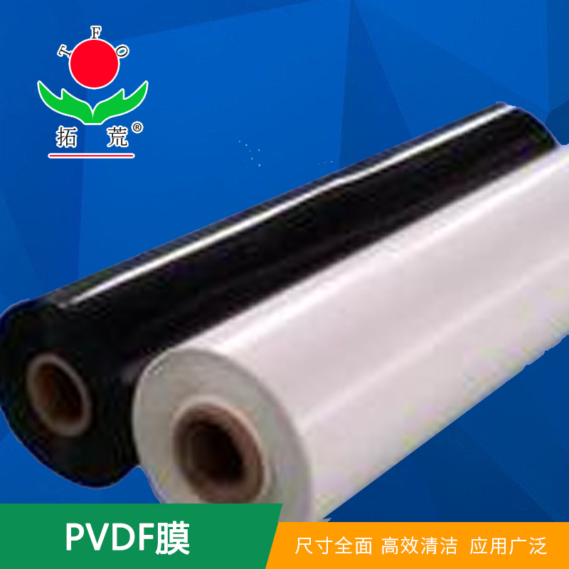 上海厂家直供拓荒广泛应用pvdf板材/3-12mm厚pvdf板材